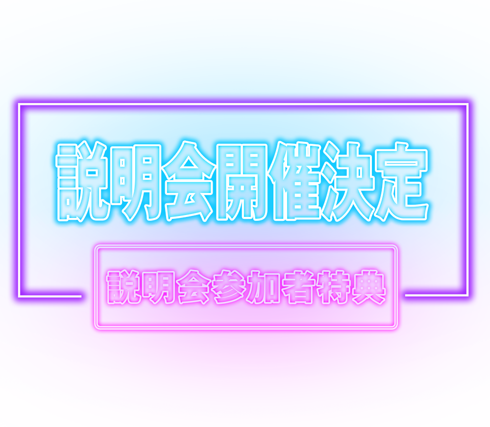 02_Groovy_neon_text_effect